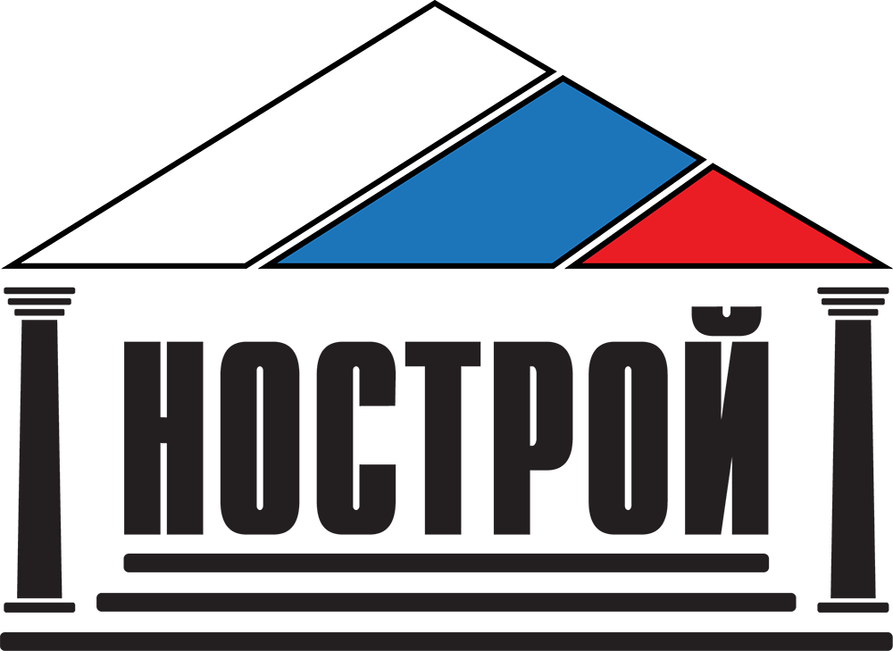 Главной темой второго круглого стола НОСТРОЙ стали проблемы ценообразования в строительстве 